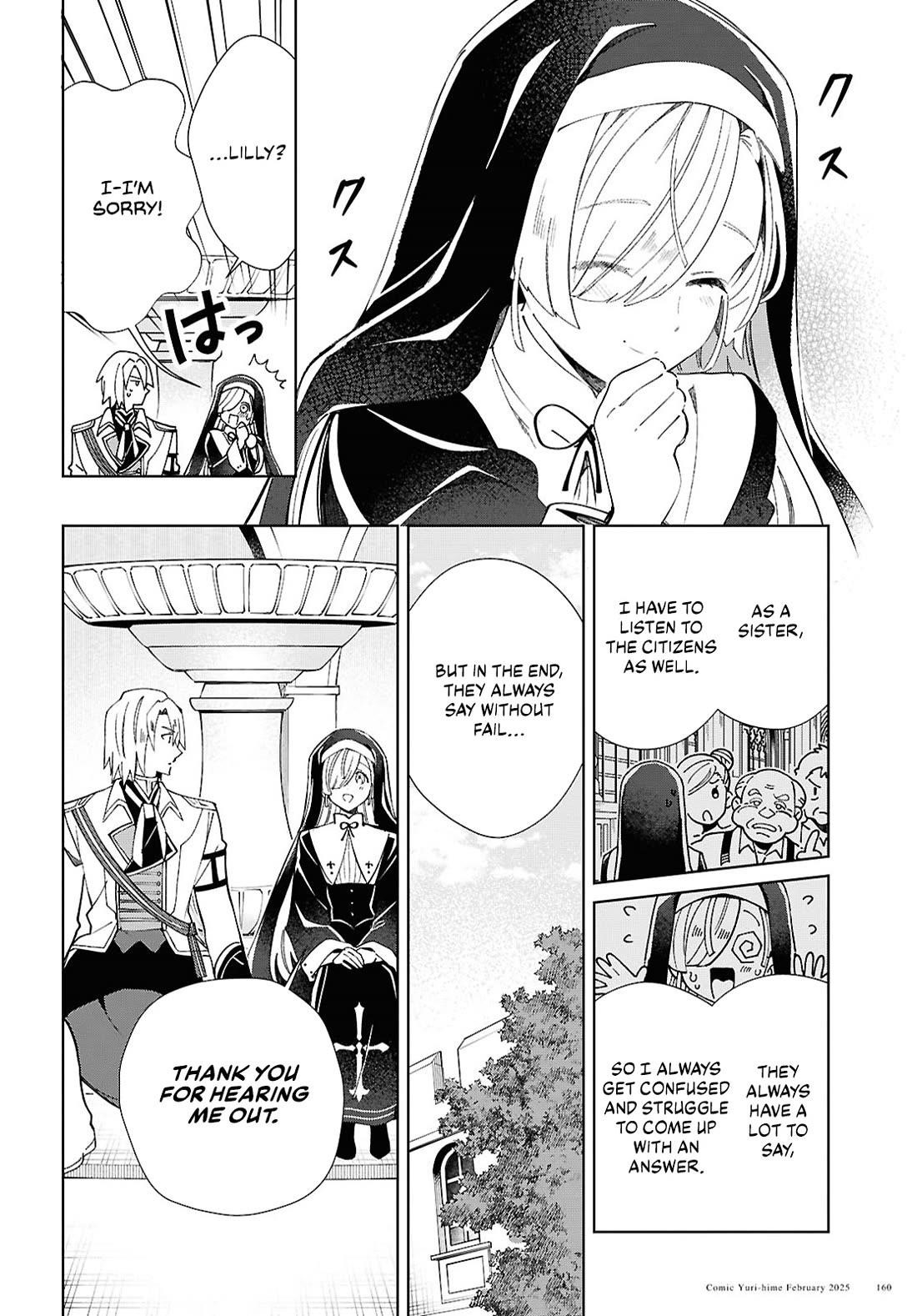 I’m in Love With the Villainess Chapter 48 - Page 19 in English
