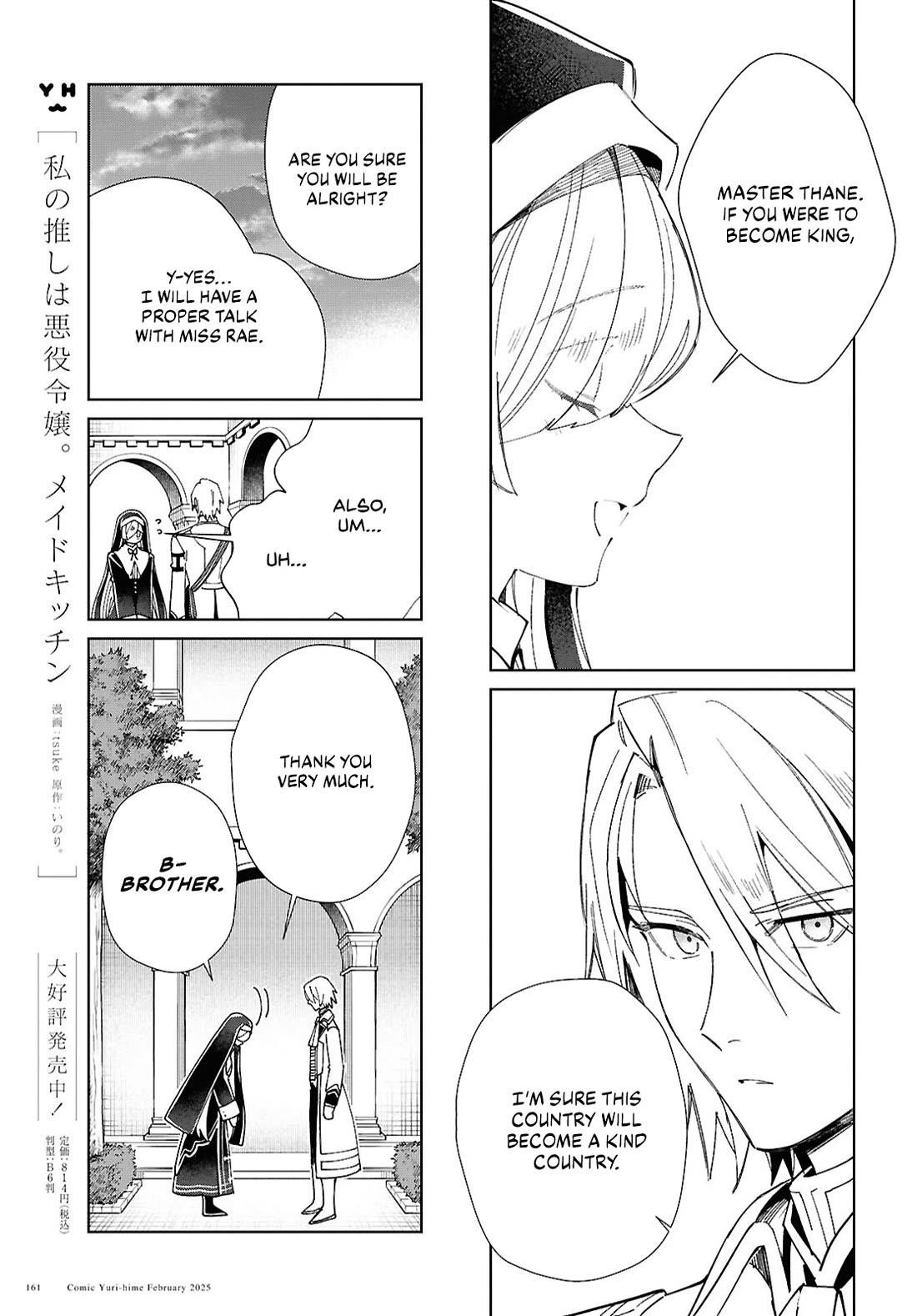 I’m in Love With the Villainess Chapter 48 - Page 20 in English