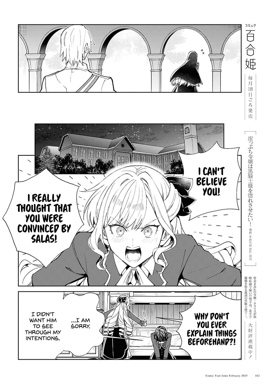I’m in Love With the Villainess Chapter 48 - Page 21 in English
