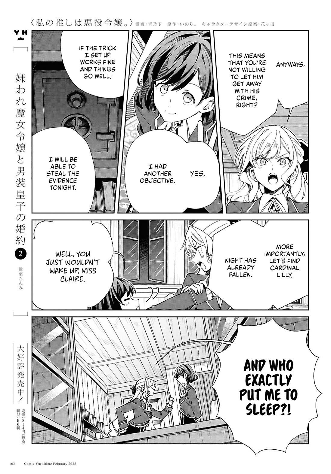 I’m in Love With the Villainess Chapter 48 - Page 22 in English