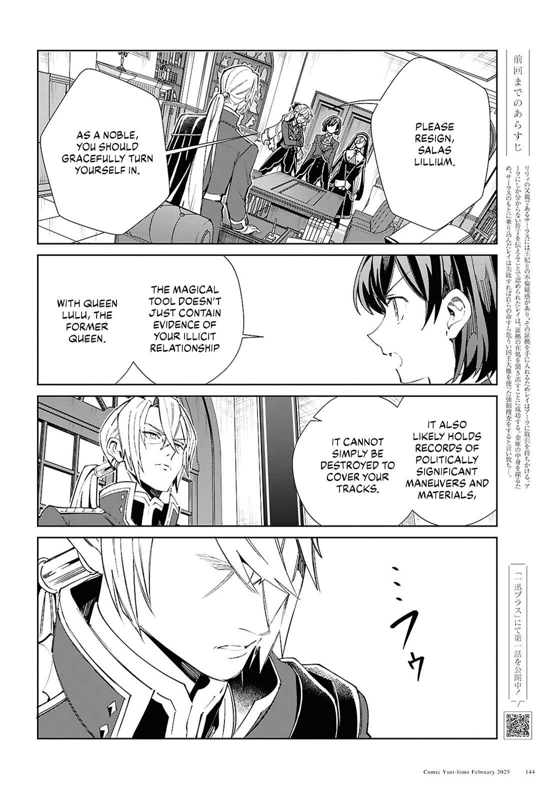I’m in Love With the Villainess Chapter 48 - Page 3 in English