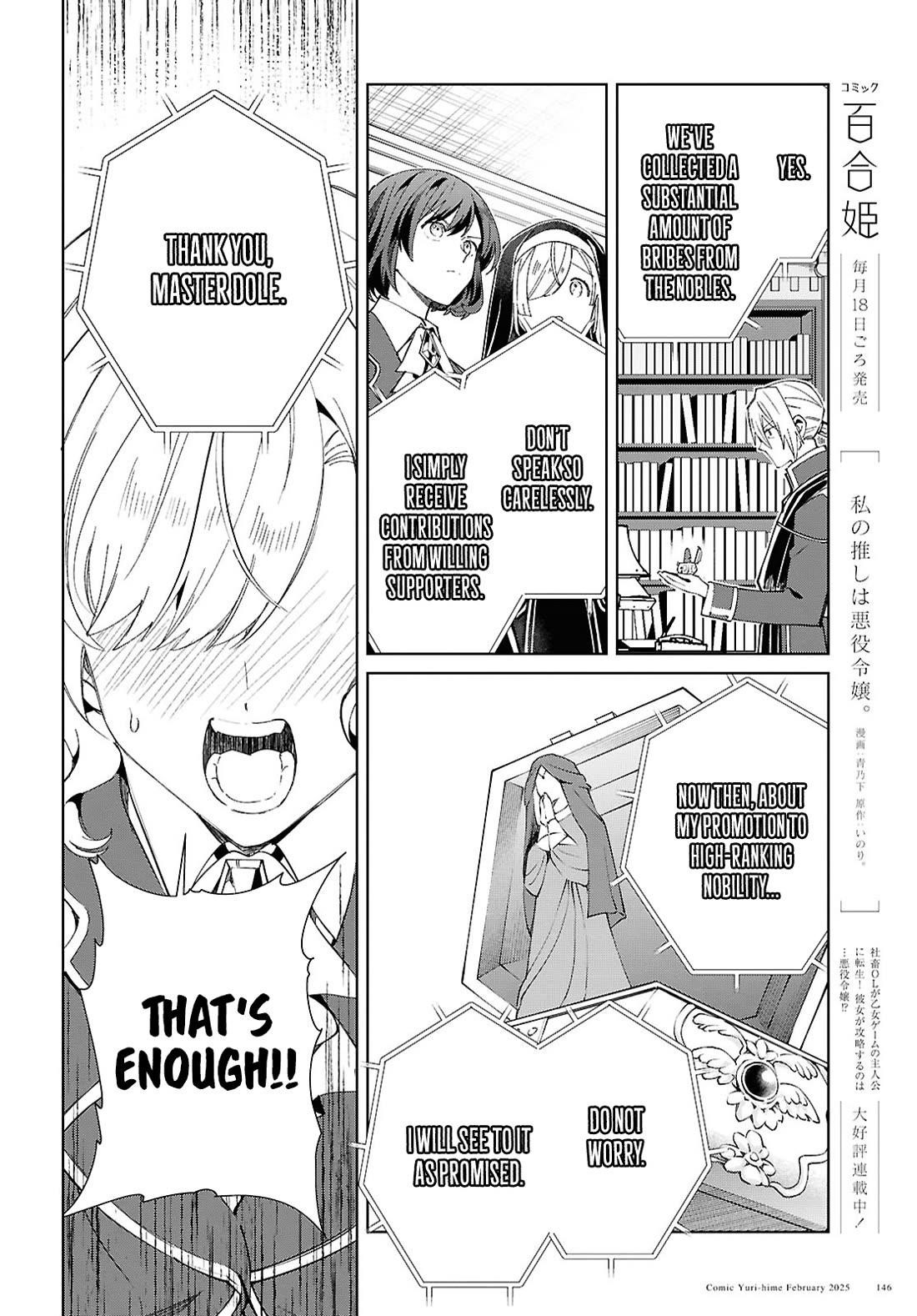 I’m in Love With the Villainess Chapter 48 - Page 5 in English