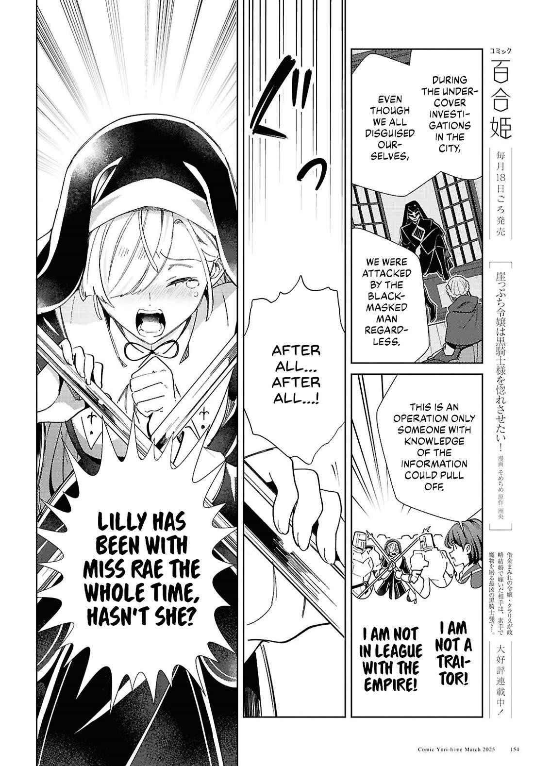 I’m in Love With the Villainess Chapter 49 - Page 18 in English