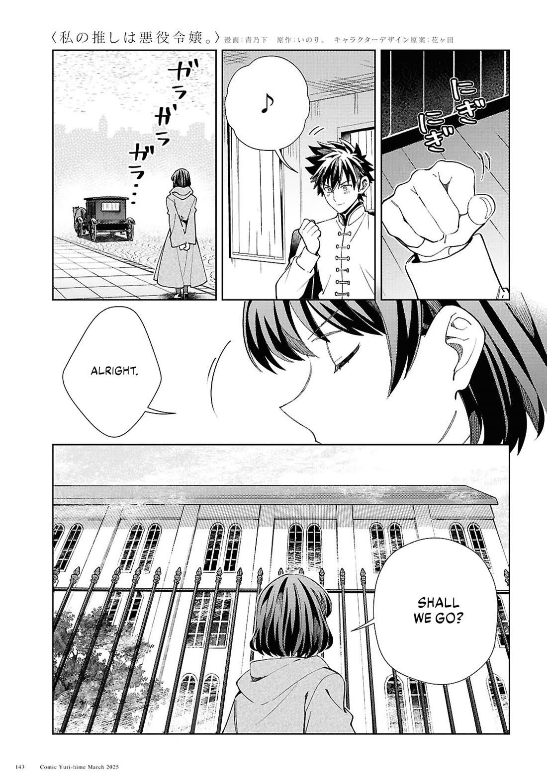 I’m in Love With the Villainess Chapter 49 - Page 7 in English