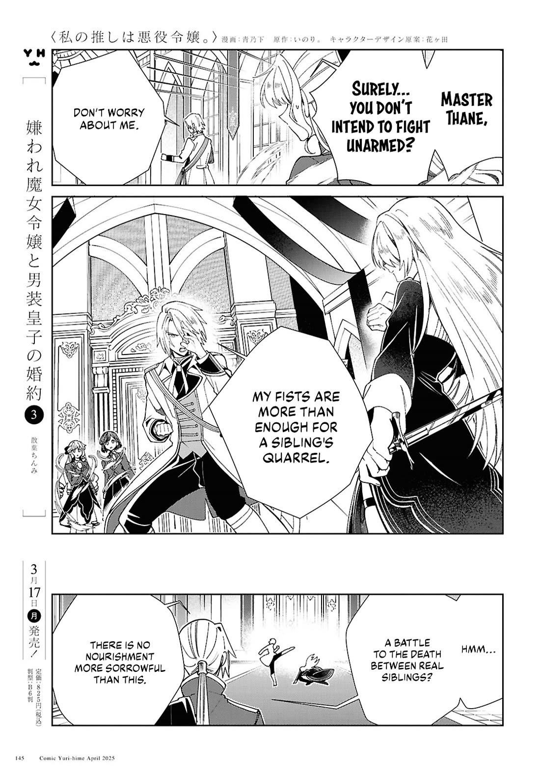 I’m in Love With the Villainess Chapter 50 - Page 13 in English
