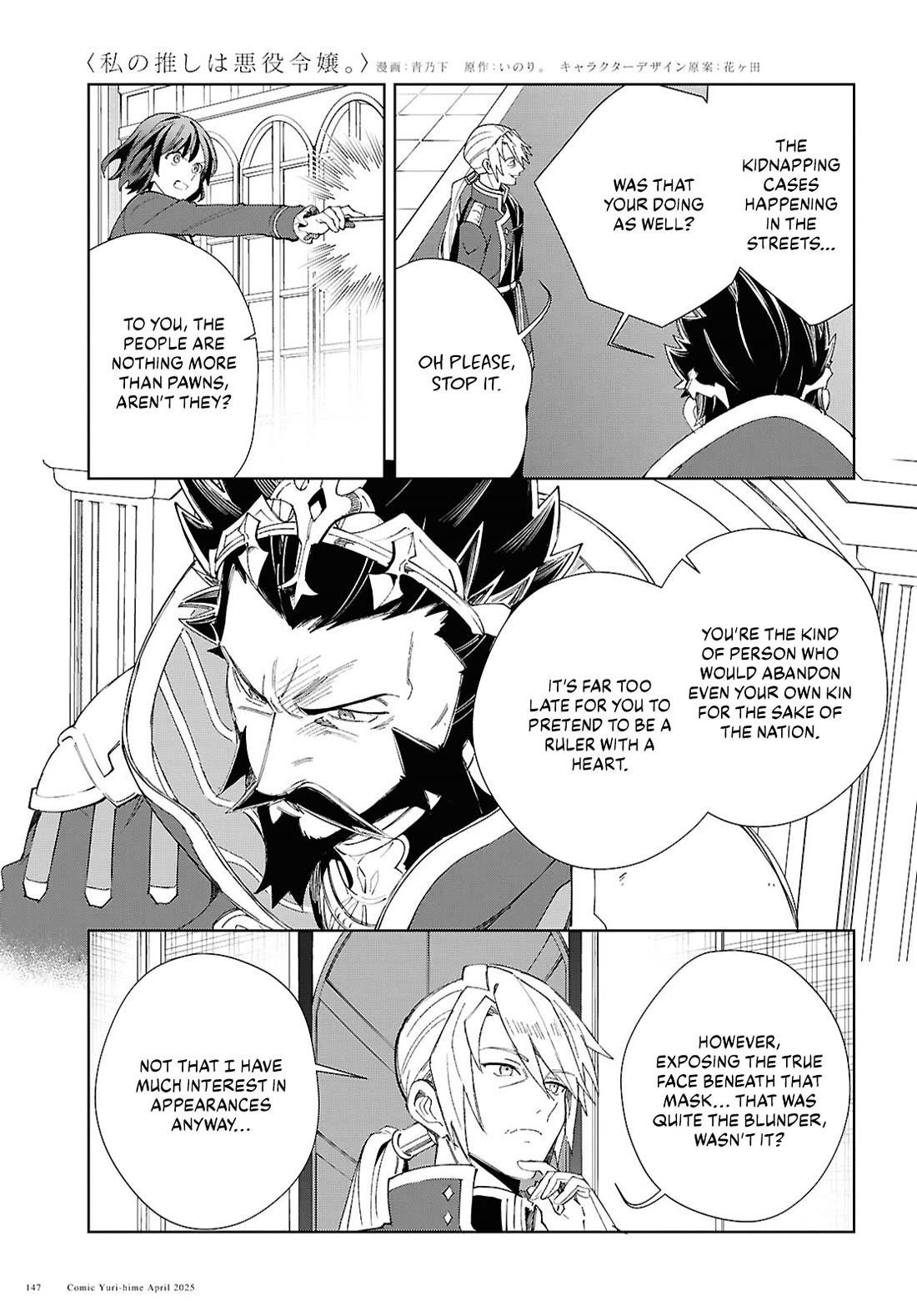 I’m in Love With the Villainess Chapter 50 - Page 15 in English