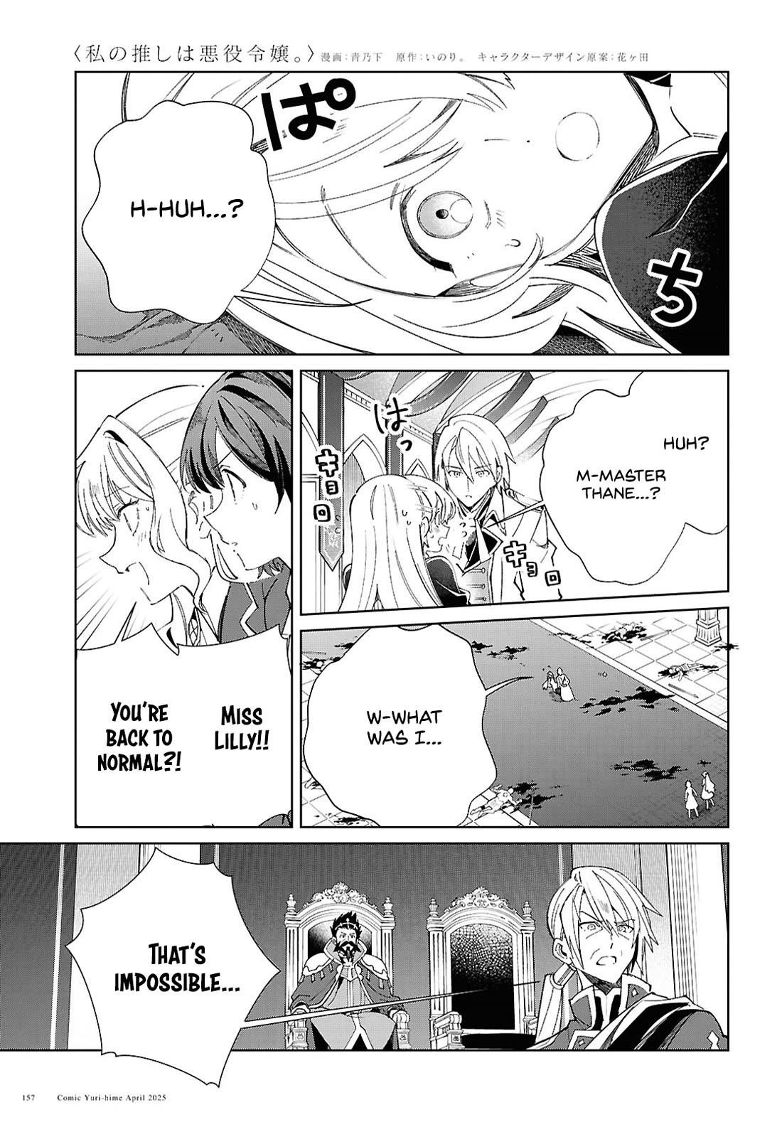 I’m in Love With the Villainess Chapter 50 - Page 25 in English