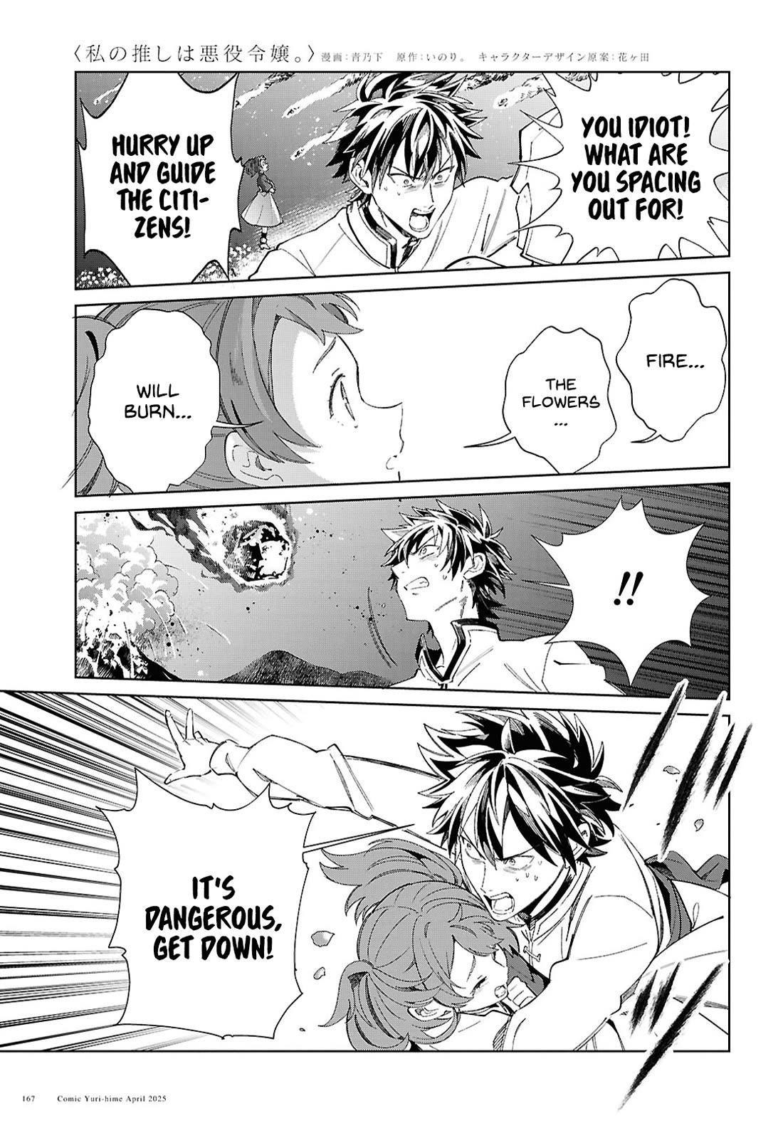 I’m in Love With the Villainess Chapter 50 - Page 35 in English