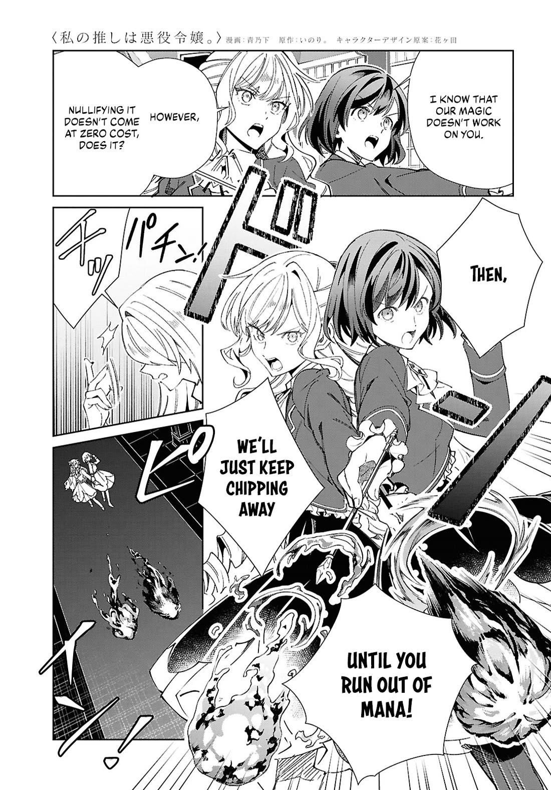 I’m in Love With the Villainess Chapter 50 - Page 9 in English