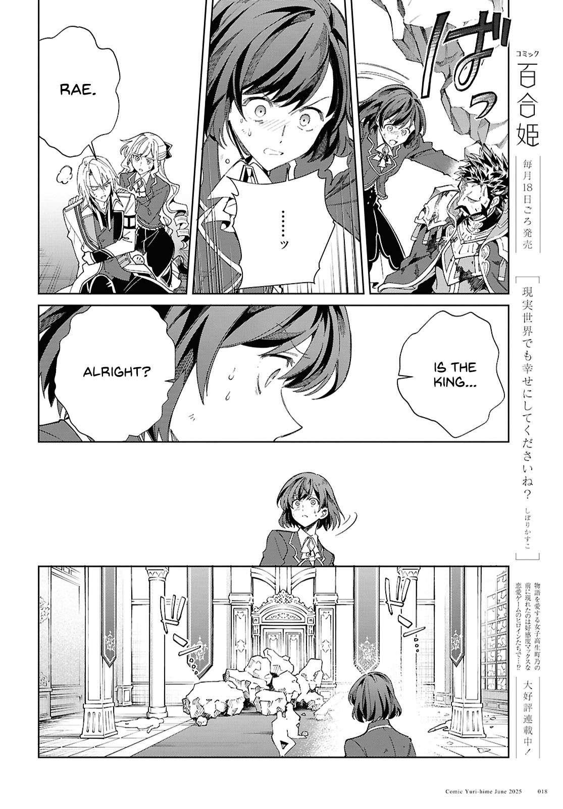 I’m in Love With the Villainess Chapter 51 - Page 10 in English