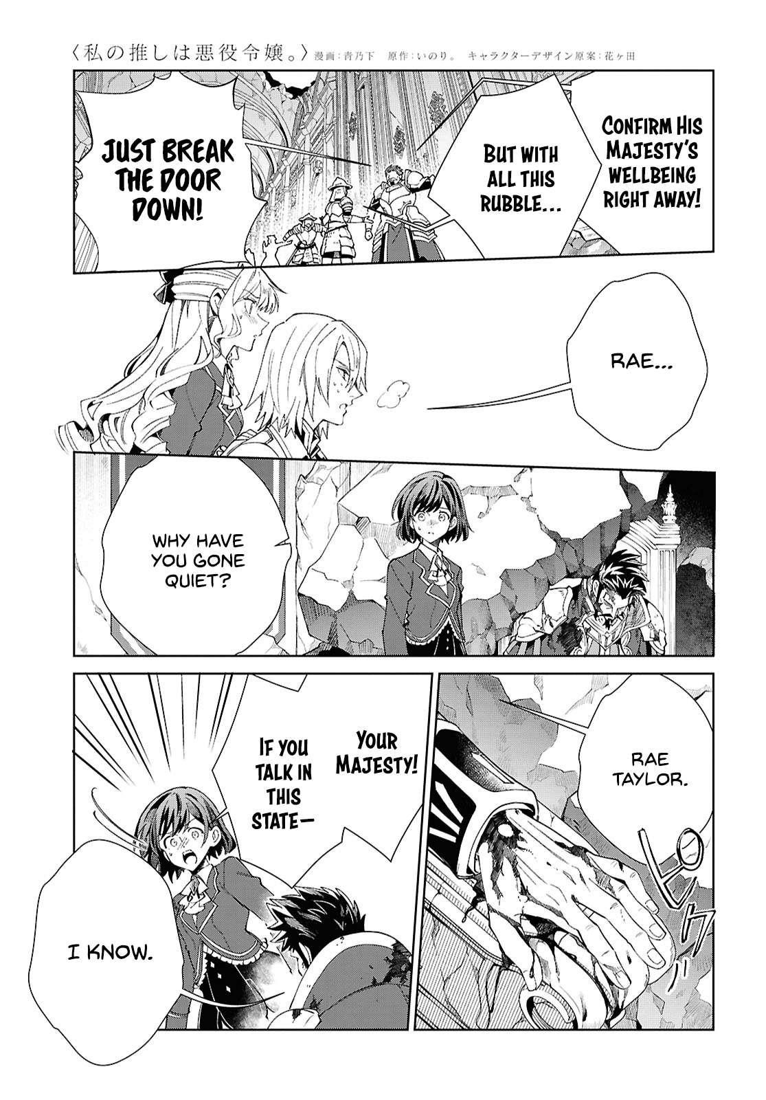 I’m in Love With the Villainess Chapter 51 - Page 11 in English