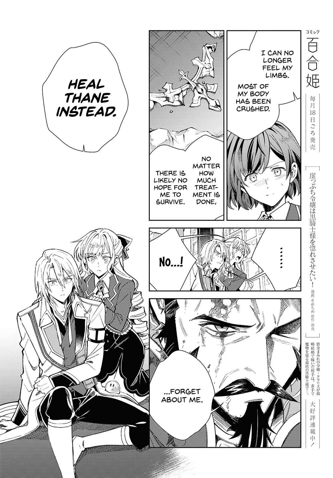 I’m in Love With the Villainess Chapter 51 - Page 12 in English