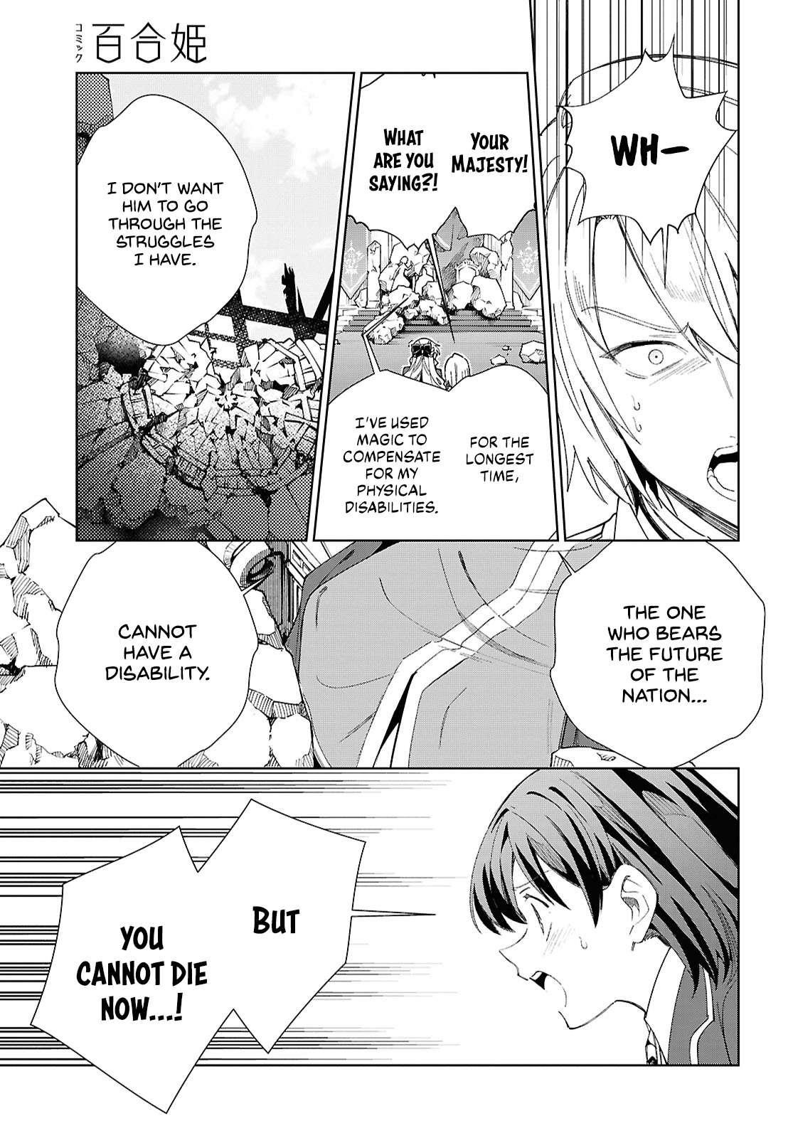 I’m in Love With the Villainess Chapter 51 - Page 13 in English