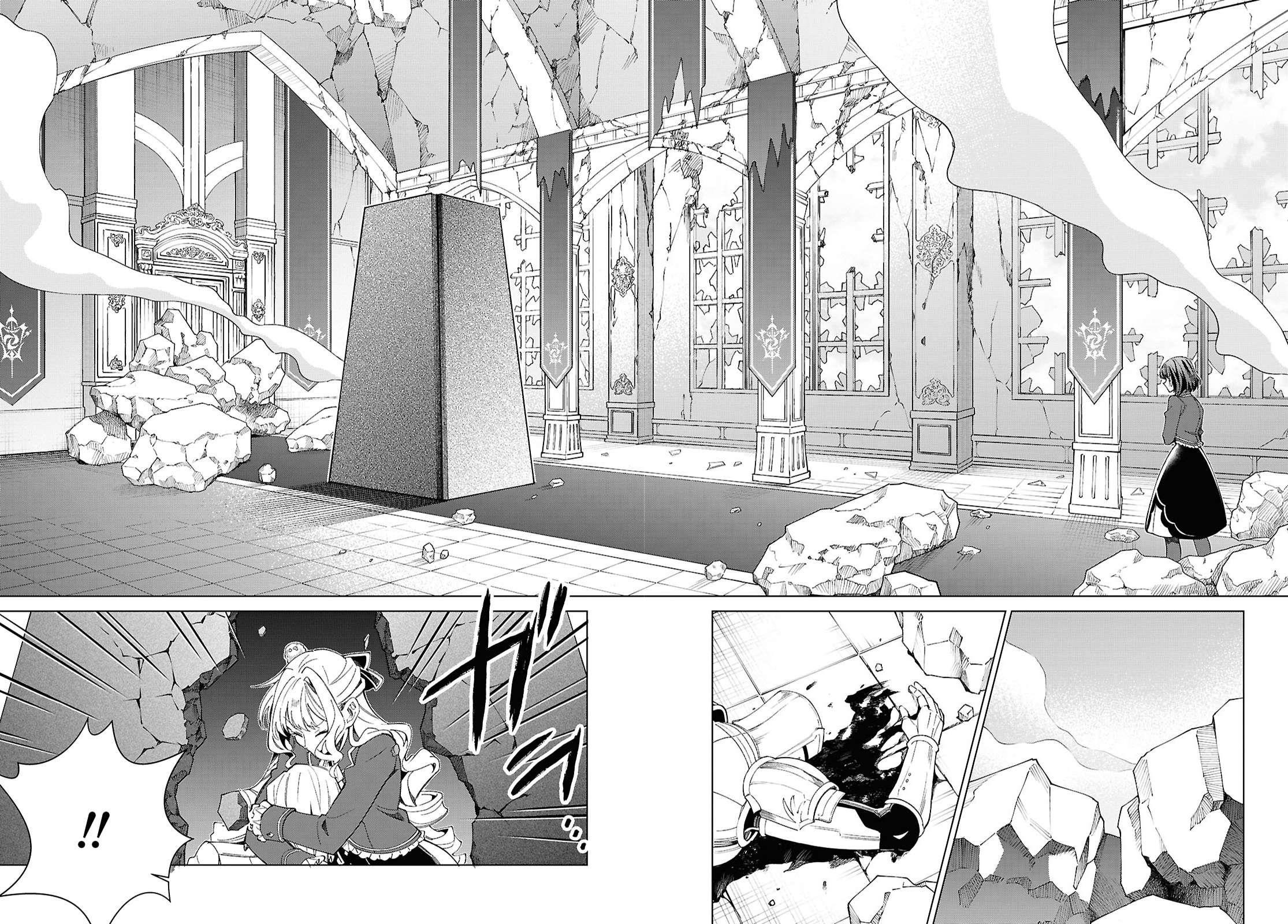 I’m in Love With the Villainess Chapter 51 - Page 5 in English