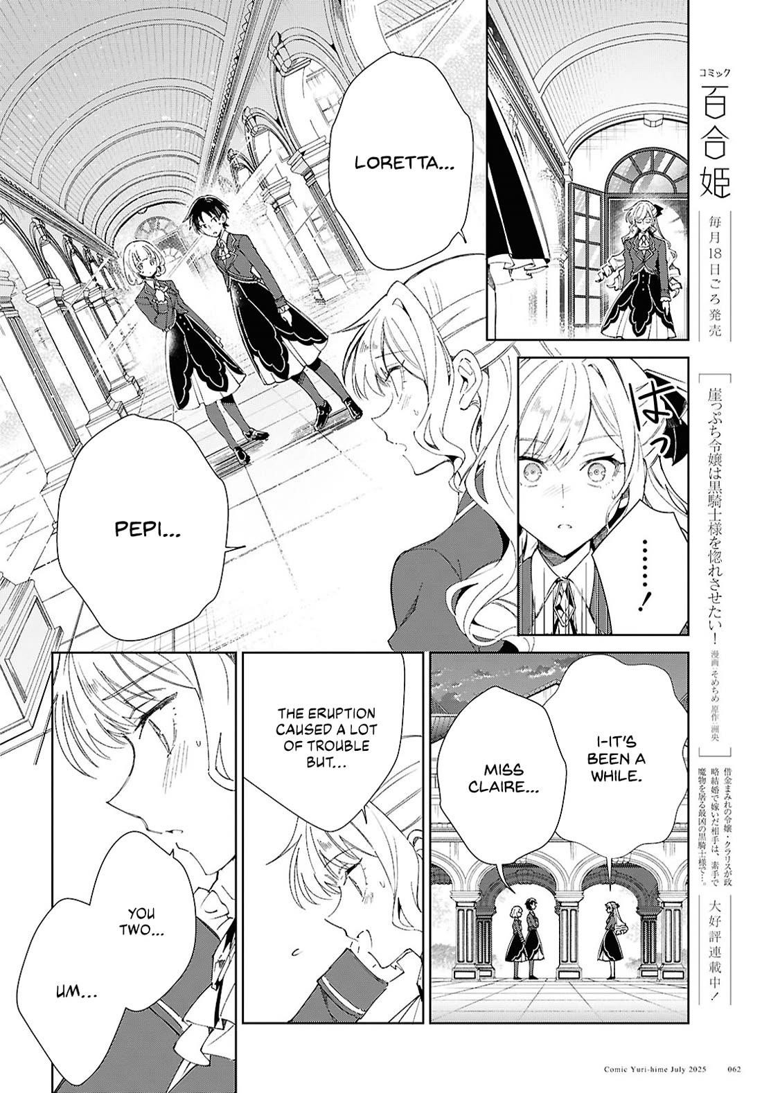 I’m in Love With the Villainess Chapter 52 - Page 10 in English