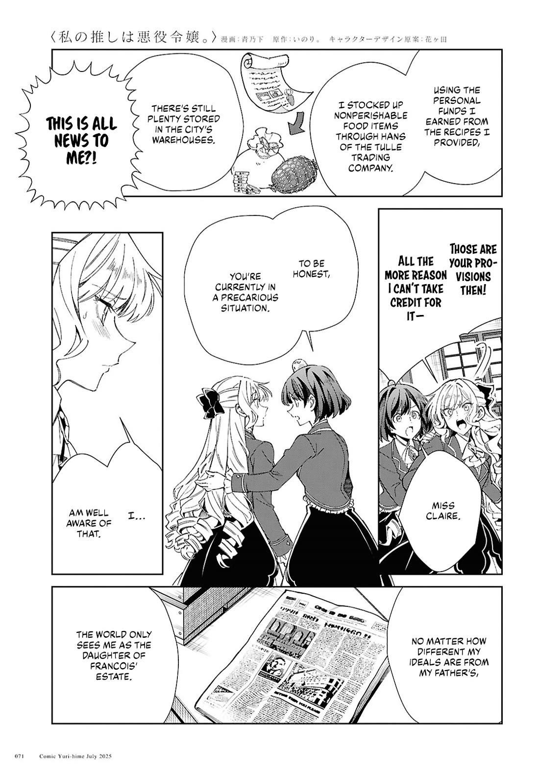 I’m in Love With the Villainess Chapter 52 - Page 19 in English