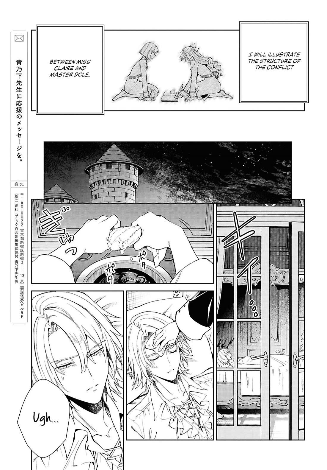 I’m in Love With the Villainess Chapter 52 - Page 25 in English