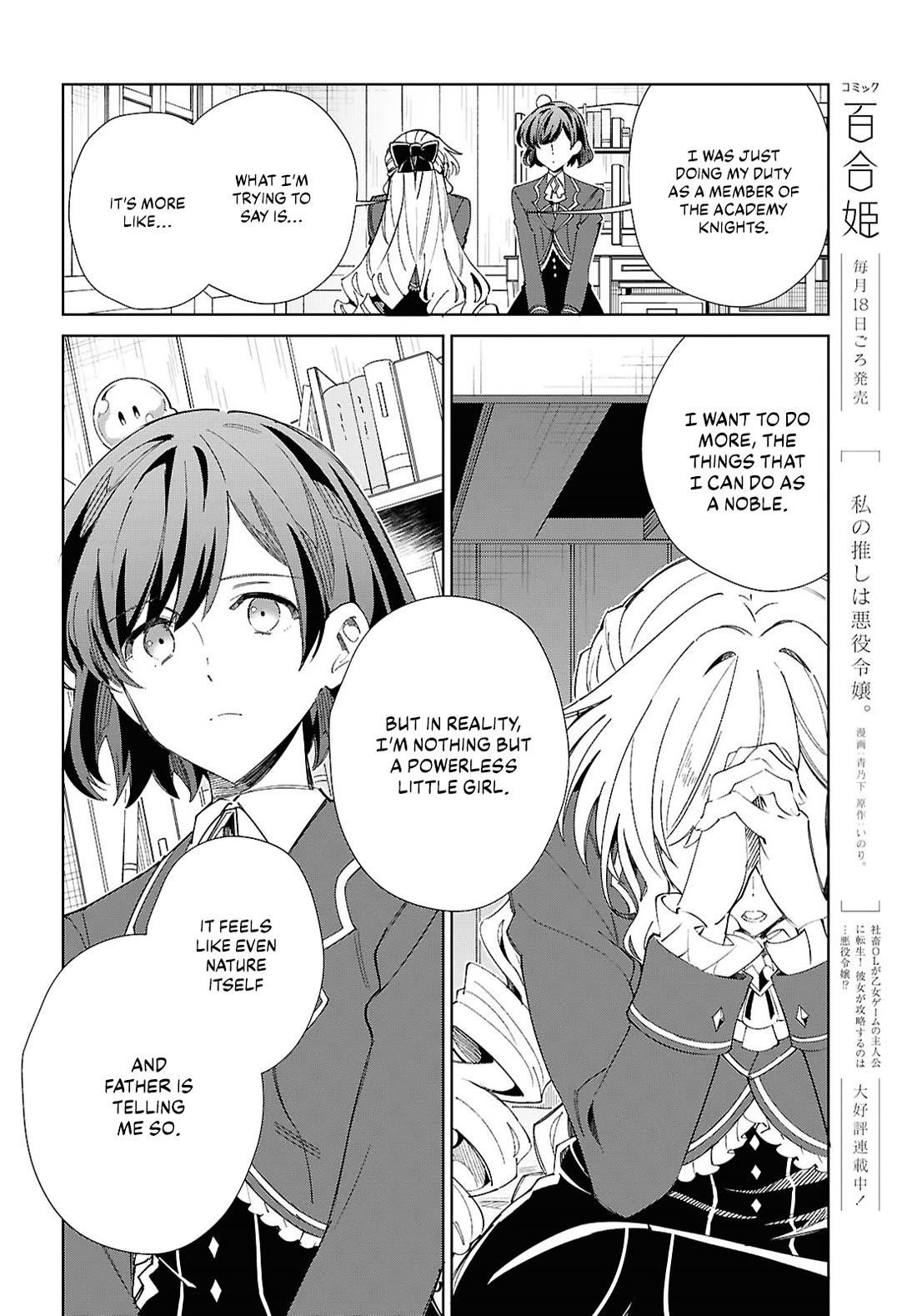 I’m in Love With the Villainess Chapter 52 - Page 8 in English