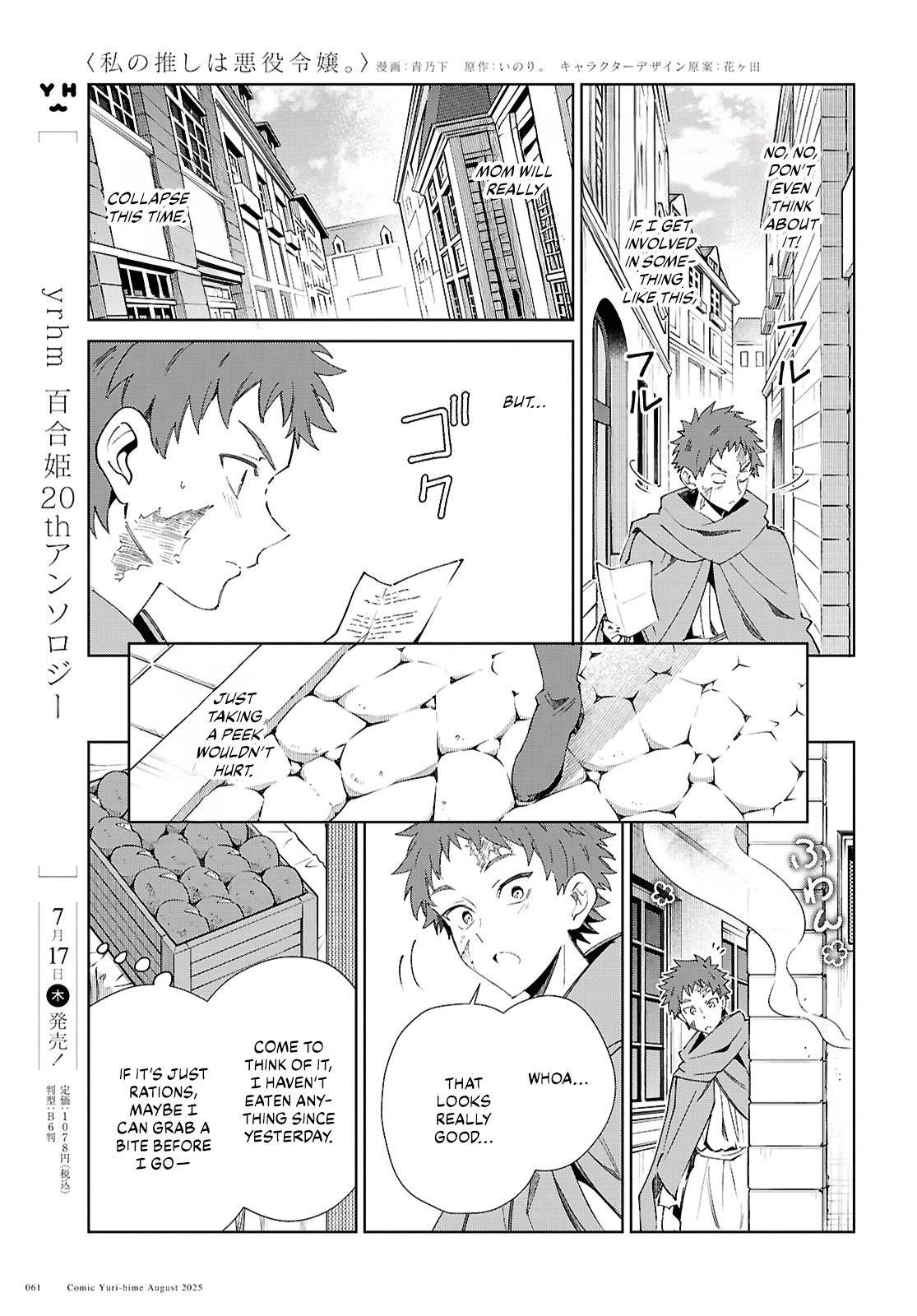 I’m in Love With the Villainess Chapter 53 - Page 28 in English