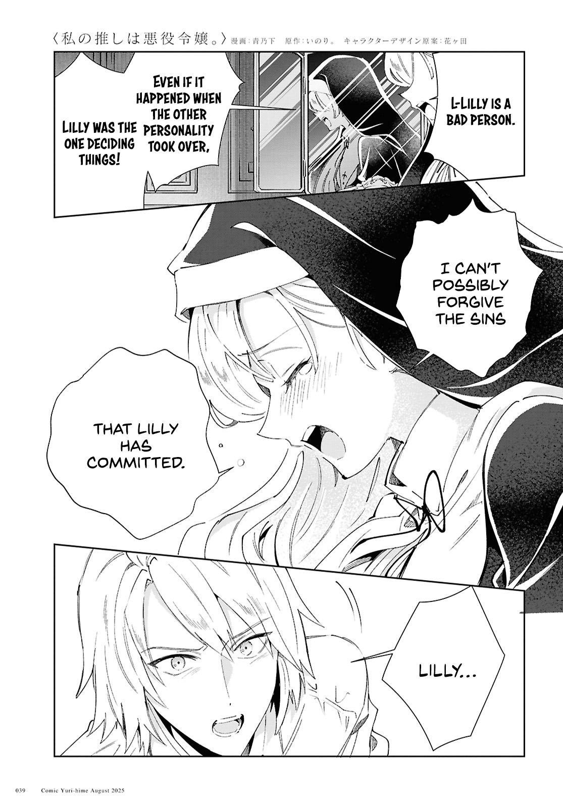 I’m in Love With the Villainess Chapter 53 - Page 6 in English