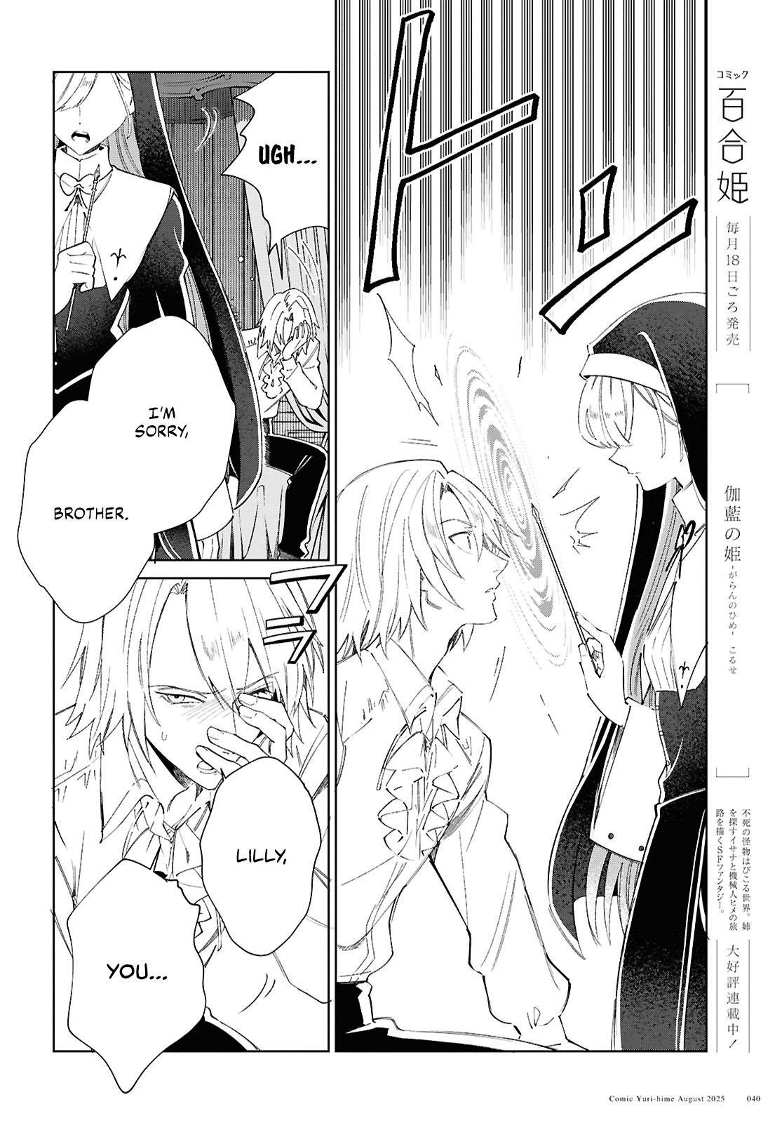 I’m in Love With the Villainess Chapter 53 - Page 7 in English