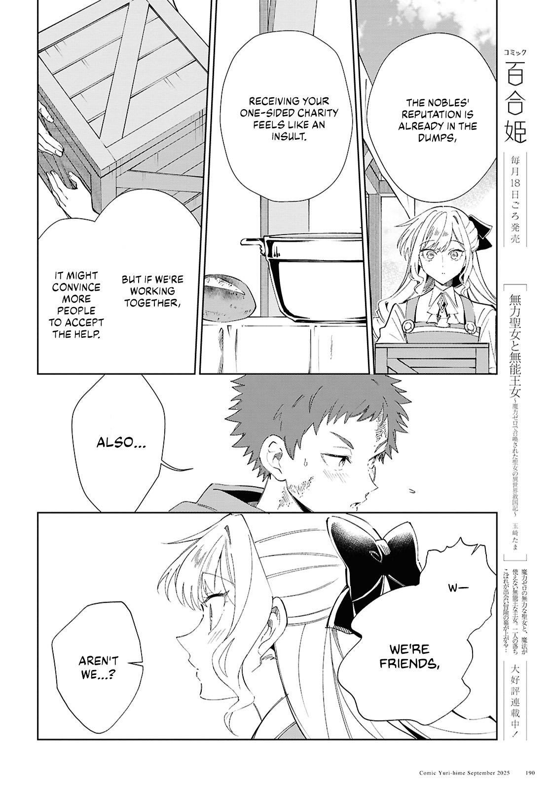 I’m in Love With the Villainess Chapter 54 - Page 12 in English