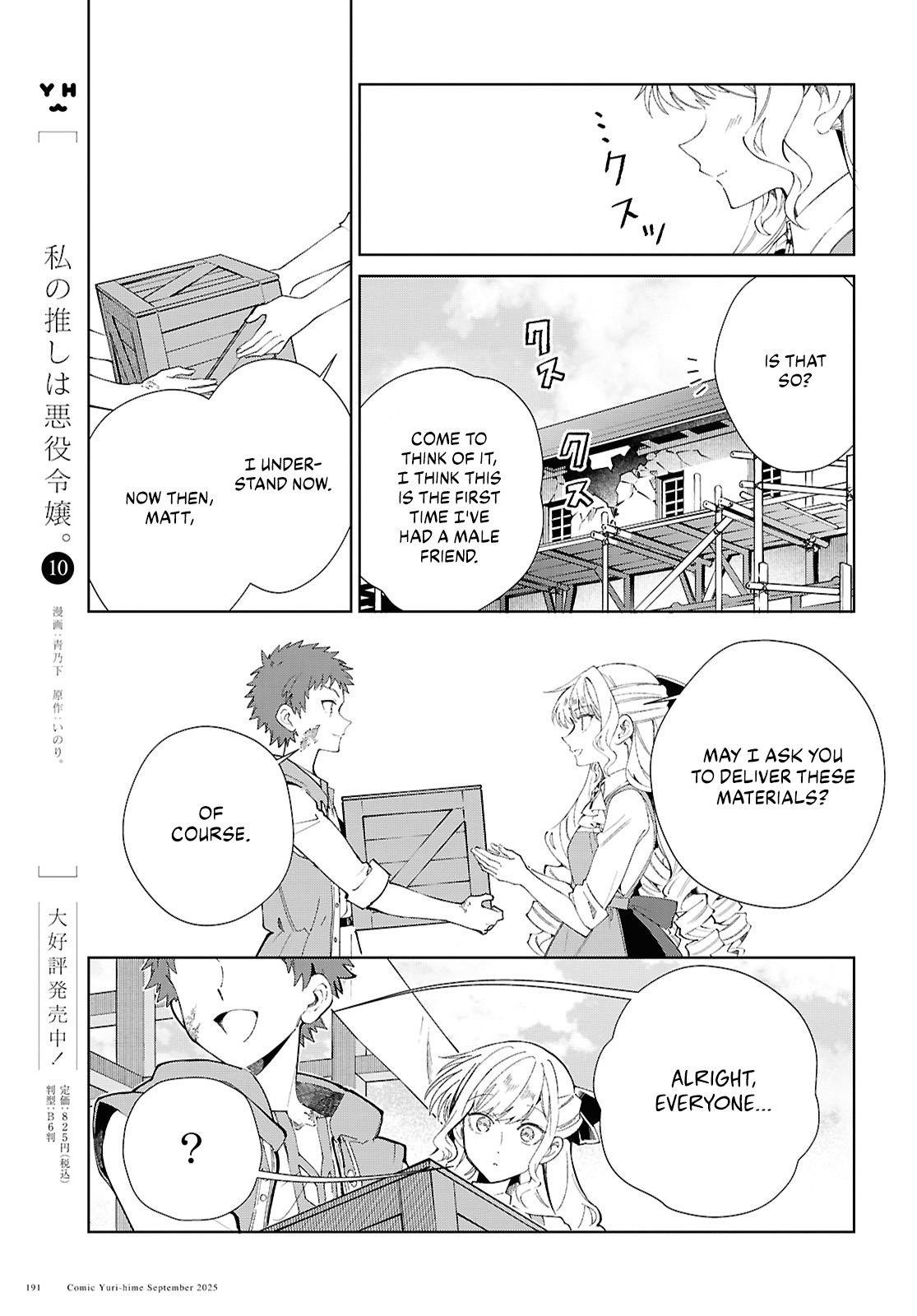 I’m in Love With the Villainess Chapter 54 - Page 13 in English
