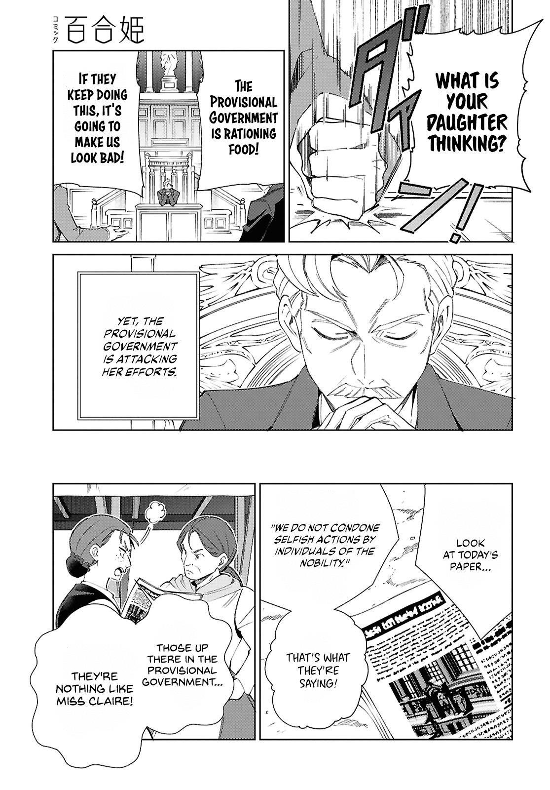 I’m in Love With the Villainess Chapter 54 - Page 17 in English