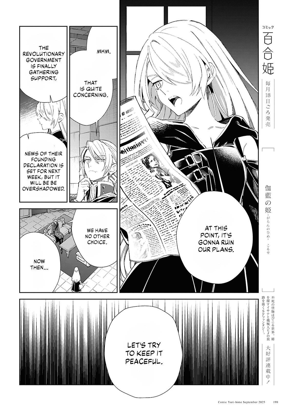 I’m in Love With the Villainess Chapter 54 - Page 20 in English
