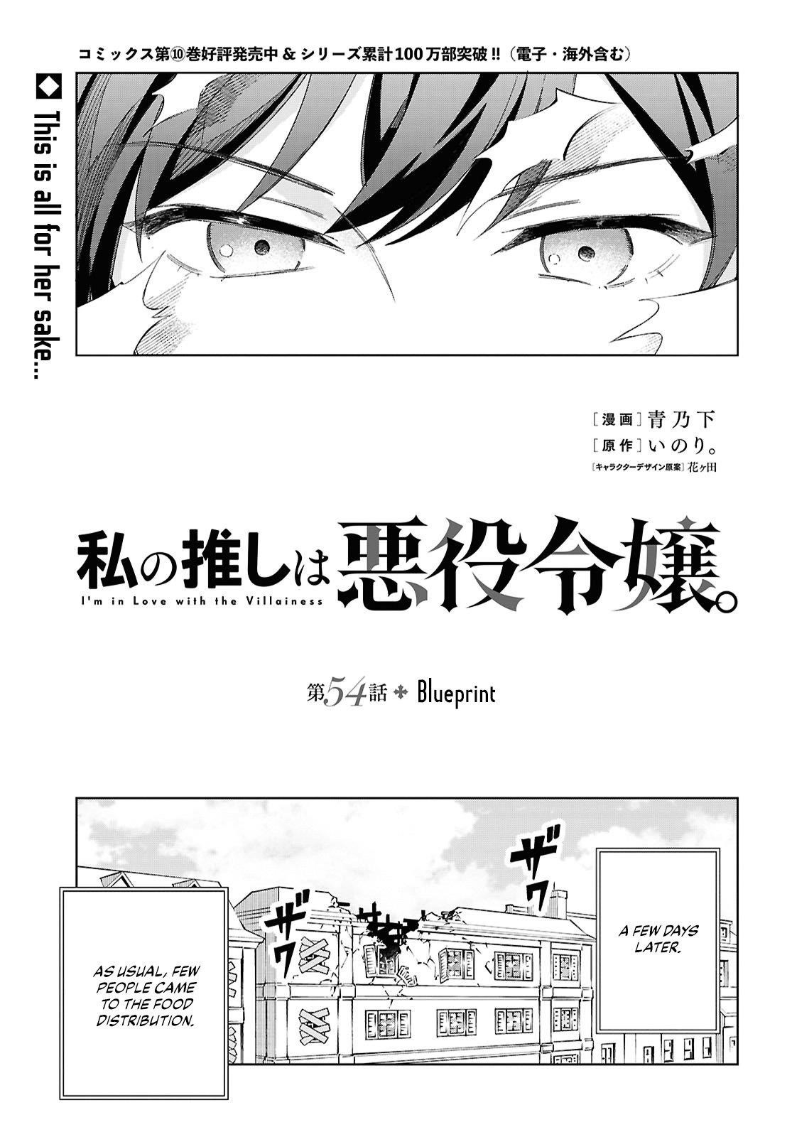I’m in Love With the Villainess Chapter 54 - Page 3 in English