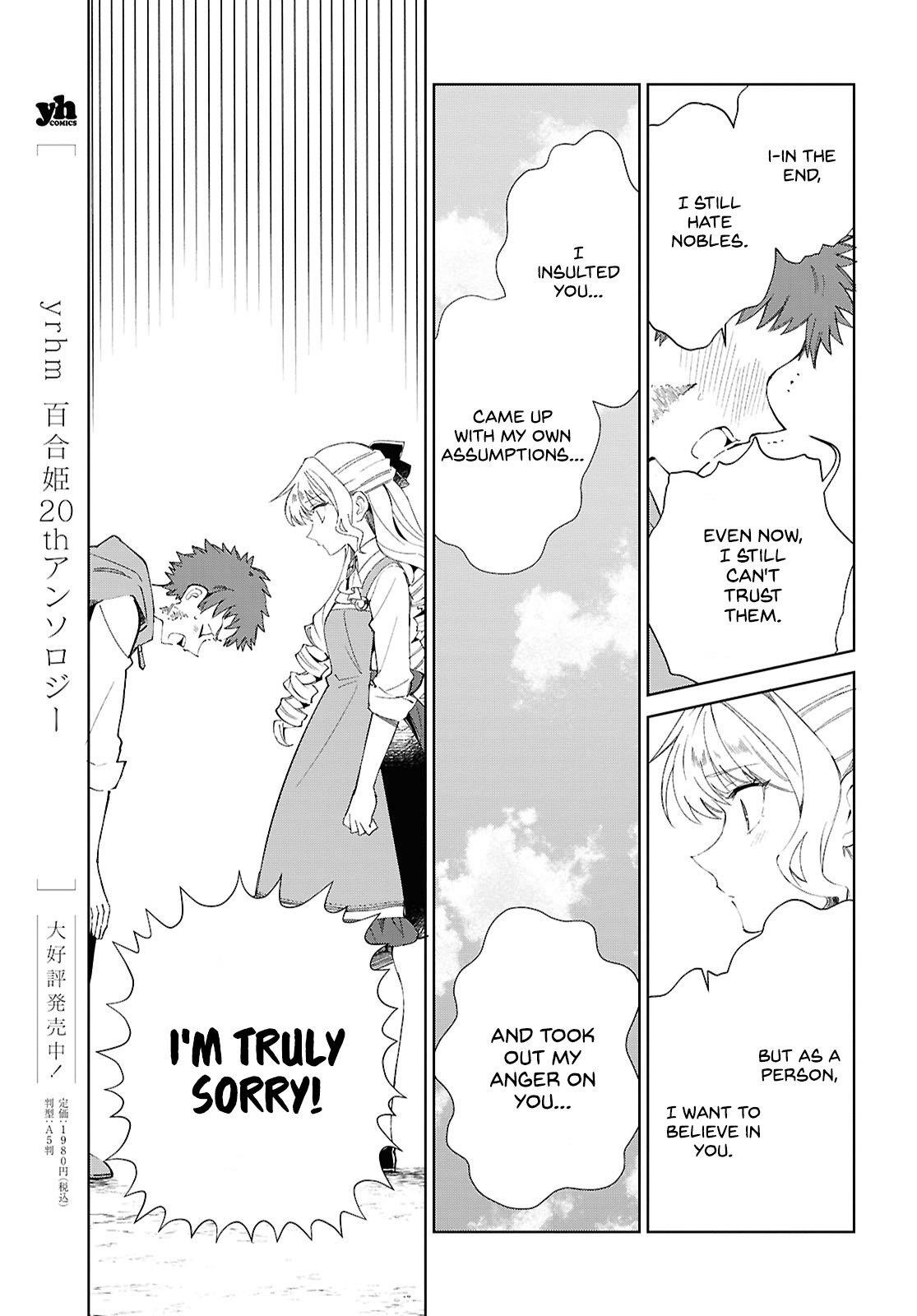 I’m in Love With the Villainess Chapter 54 - Page 9 in English