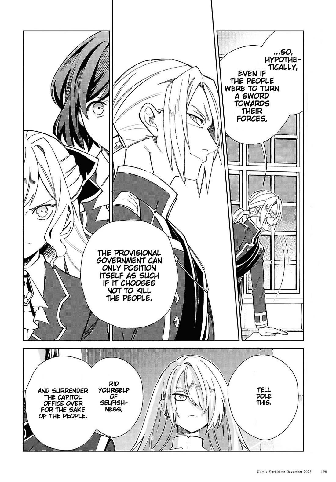 I’m in Love With the Villainess Chapter 56 - Page 18 in English