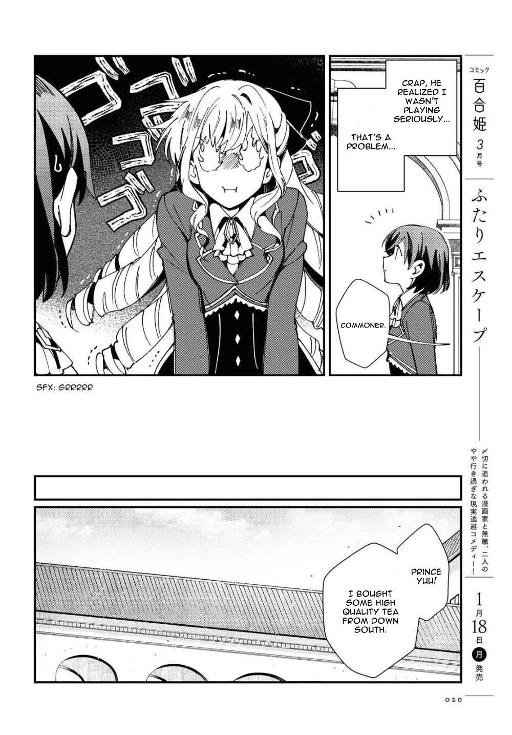 I’m in Love With the Villainess Chapter 6 - Page 11 in English