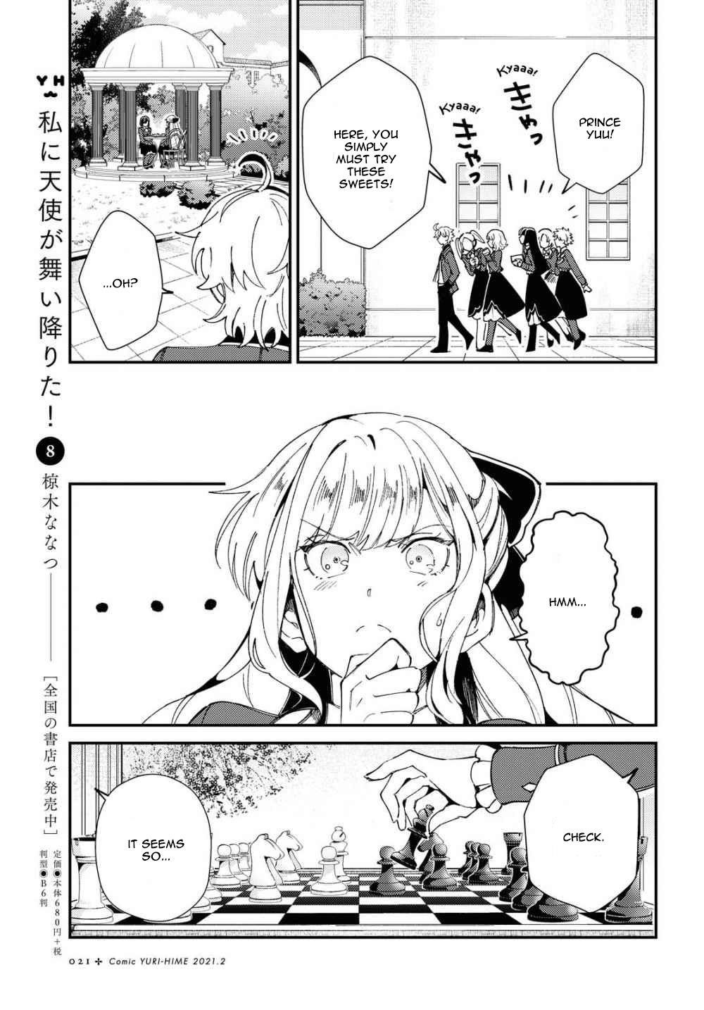I’m in Love With the Villainess Chapter 6 - Page 12 in English