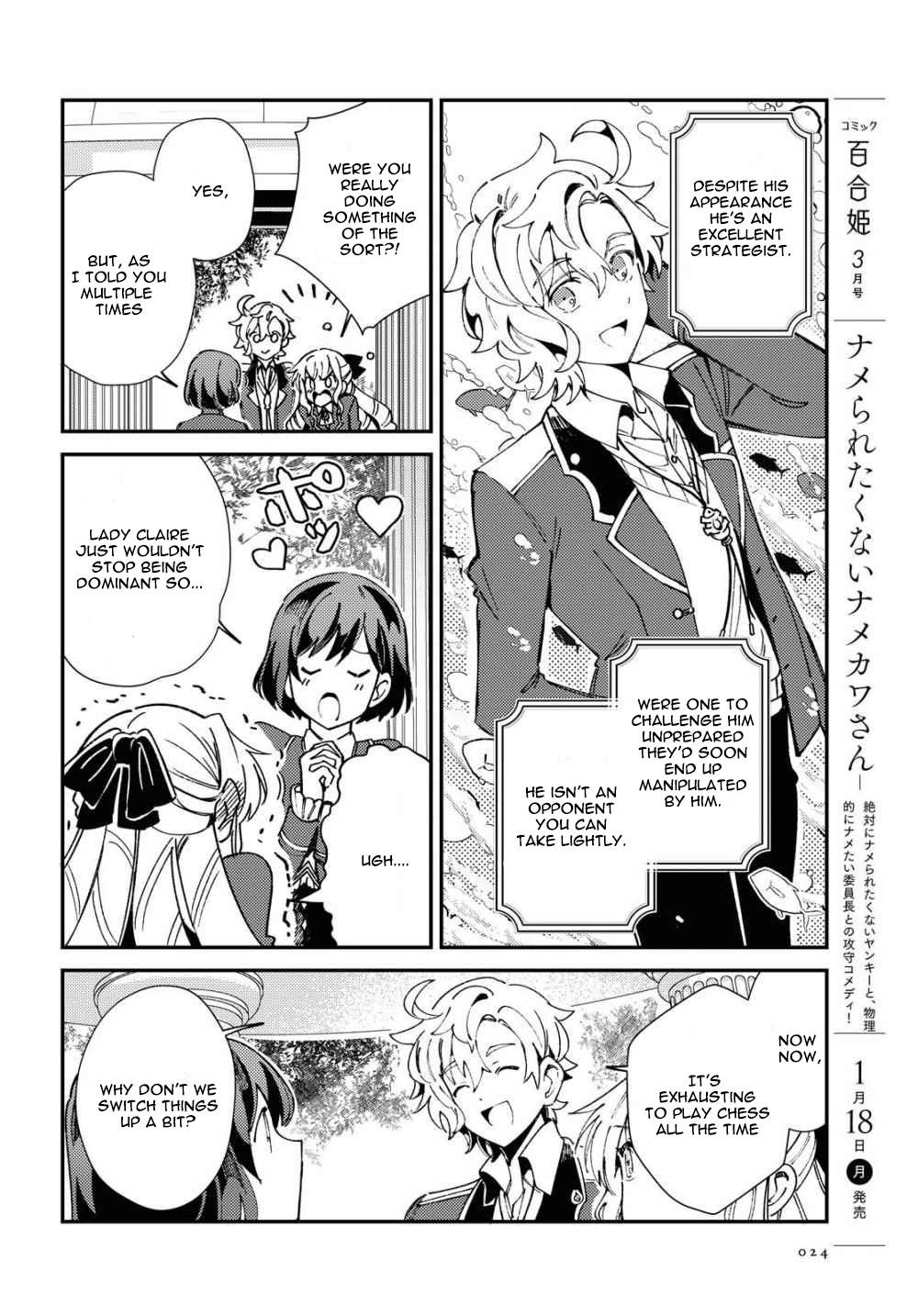 I’m in Love With the Villainess Chapter 6 - Page 15 in English