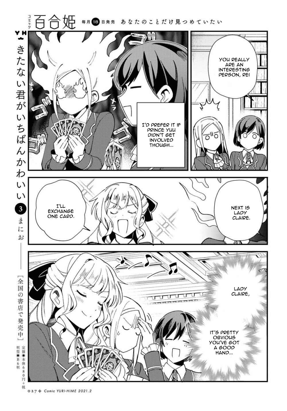 I’m in Love With the Villainess Chapter 6 - Page 18 in English