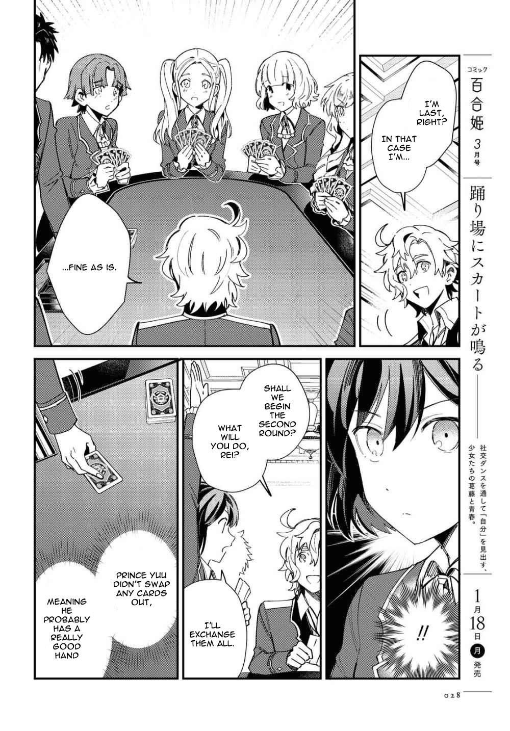 I’m in Love With the Villainess Chapter 6 - Page 19 in English