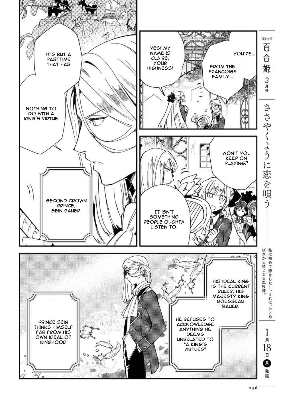 I’m in Love With the Villainess Chapter 6 - Page 27 in English
