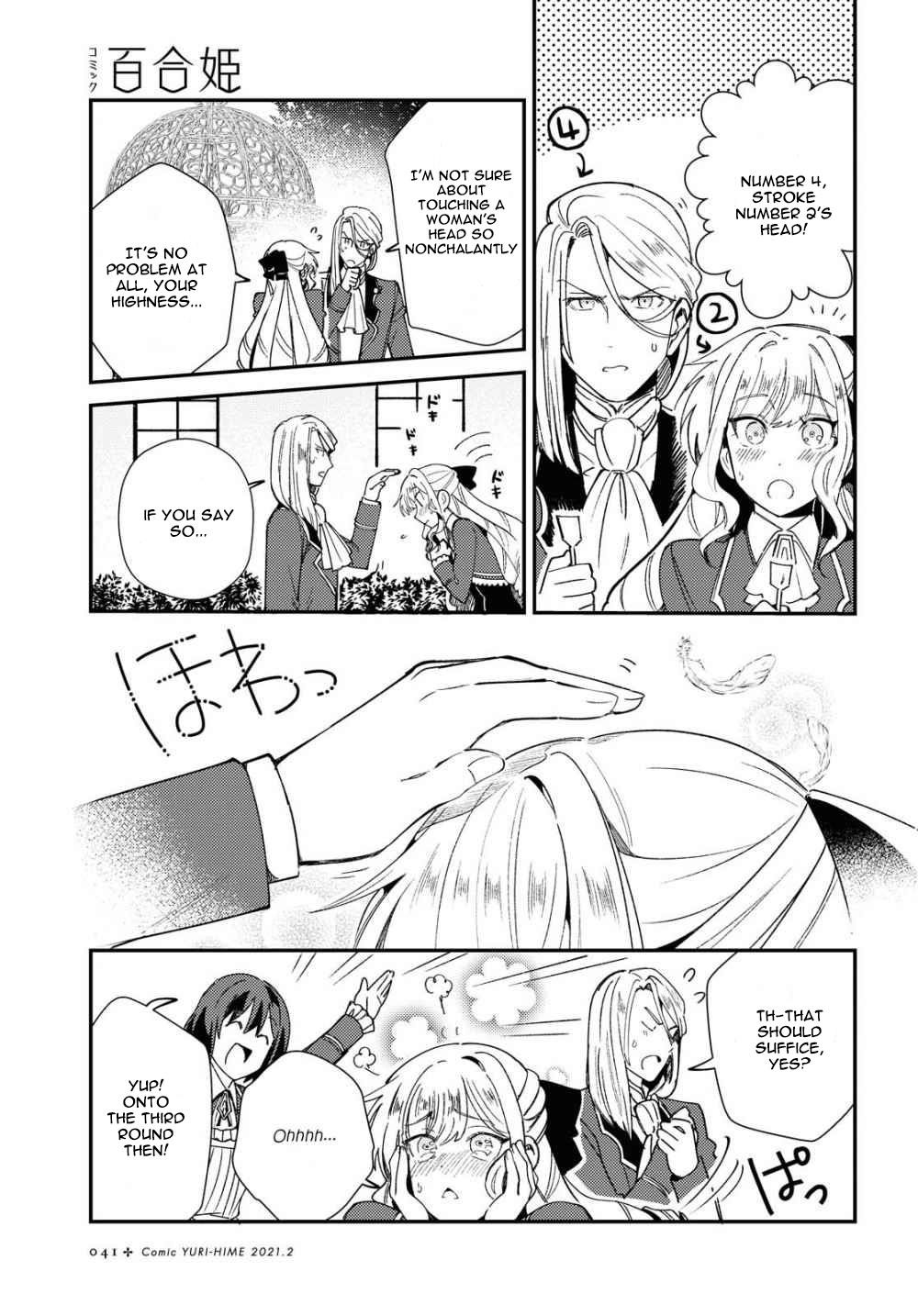I’m in Love With the Villainess Chapter 6 - Page 32 in English