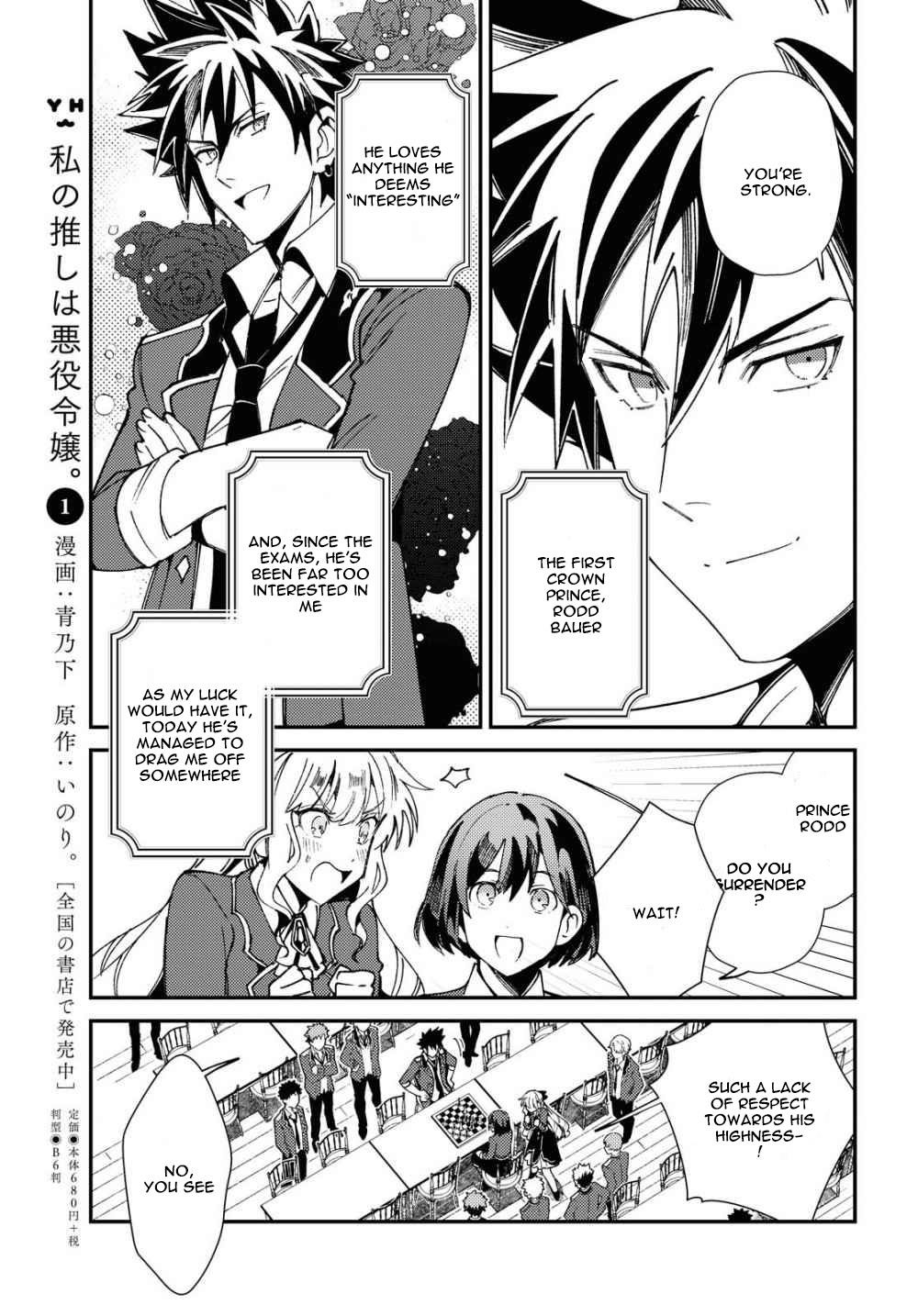 I’m in Love With the Villainess Chapter 6 - Page 6 in English