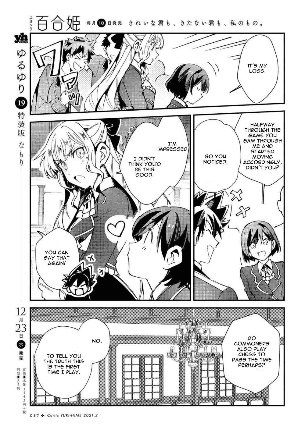 I’m in Love With the Villainess Chapter 6 - Page 8 in English