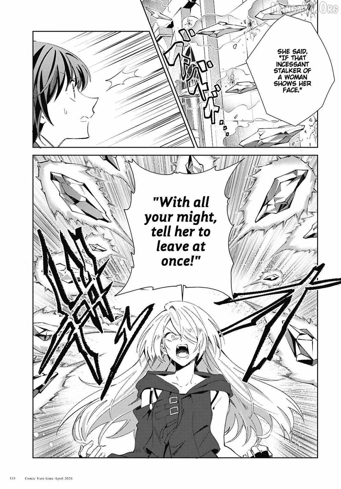I’m in Love With the Villainess Chapter 60 - Page 11 in English