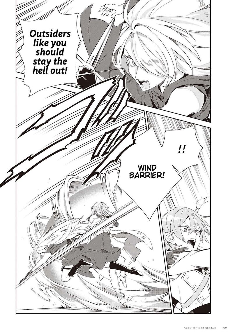 I’m in Love With the Villainess Chapter 61 - Page 11 in English