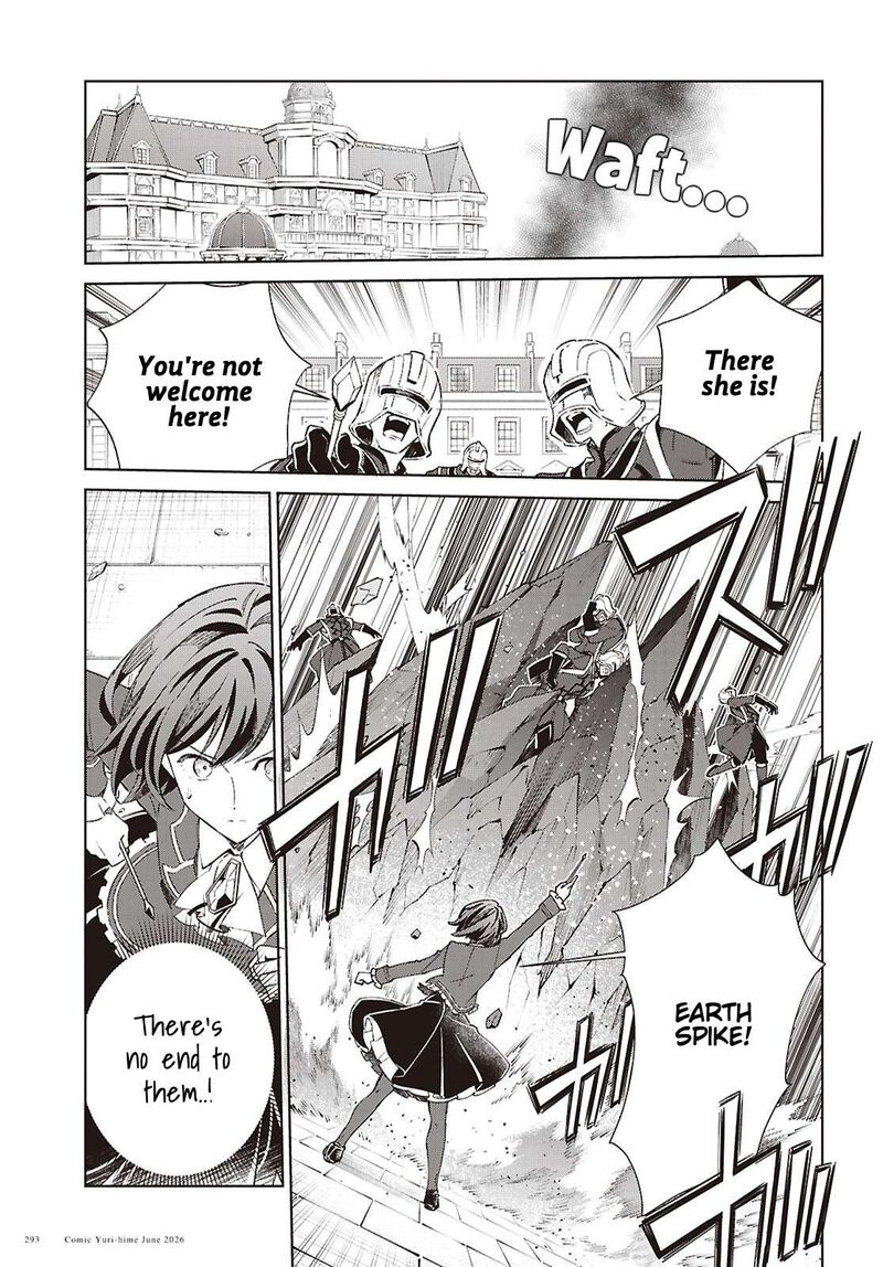 I’m in Love With the Villainess Chapter 61 - Page 4 in English