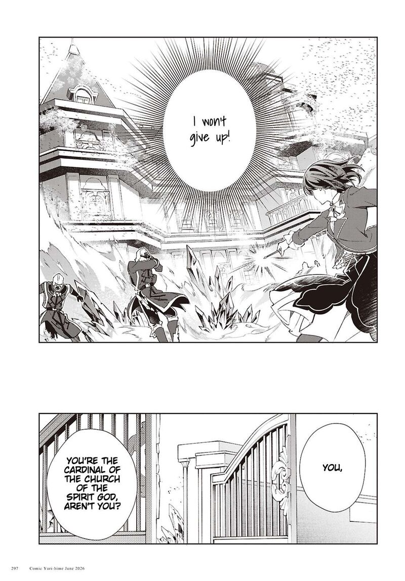I’m in Love With the Villainess Chapter 61 - Page 8 in English