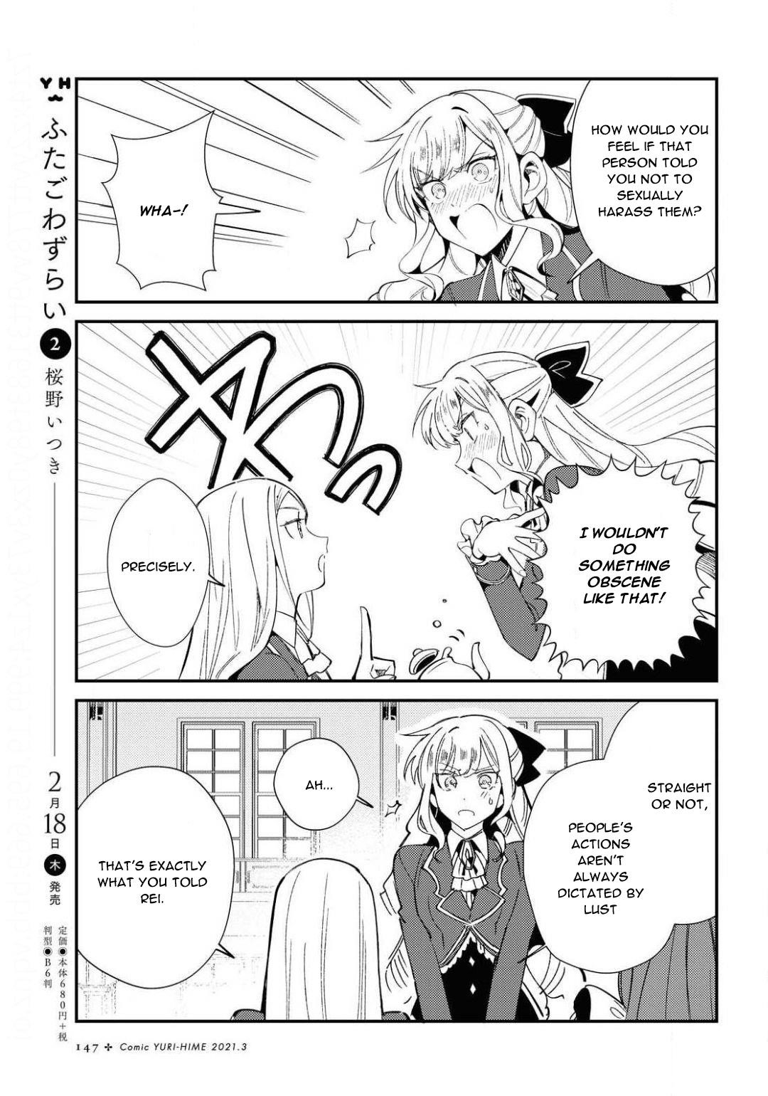 I’m in Love With the Villainess Chapter 7 - Page 11 in English