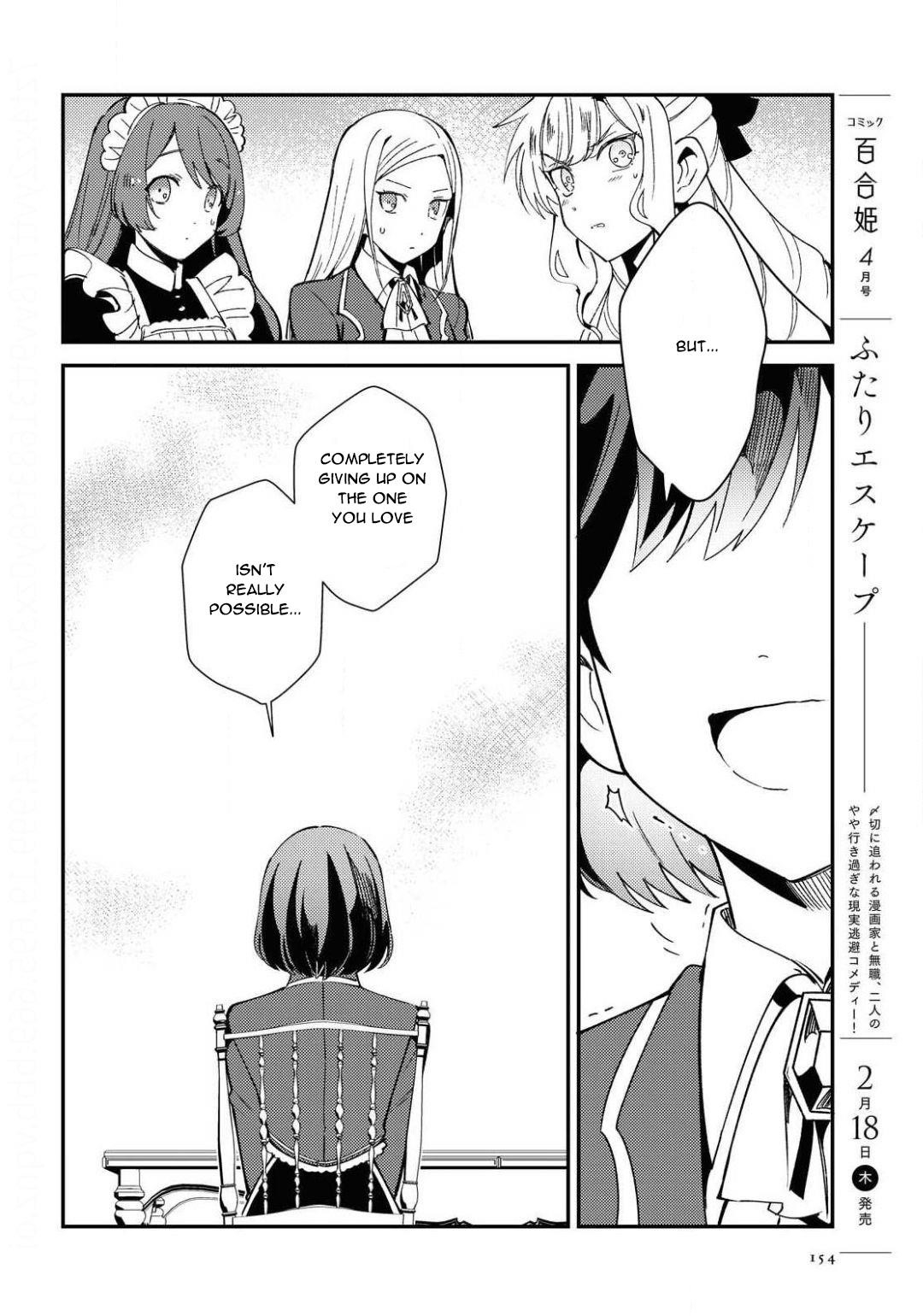 I’m in Love With the Villainess Chapter 7 - Page 18 in English