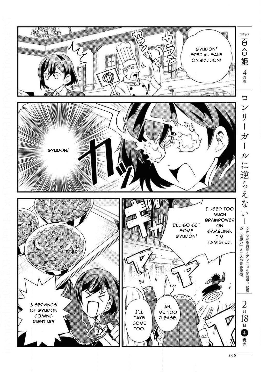 I’m in Love With the Villainess Chapter 7 - Page 20 in English