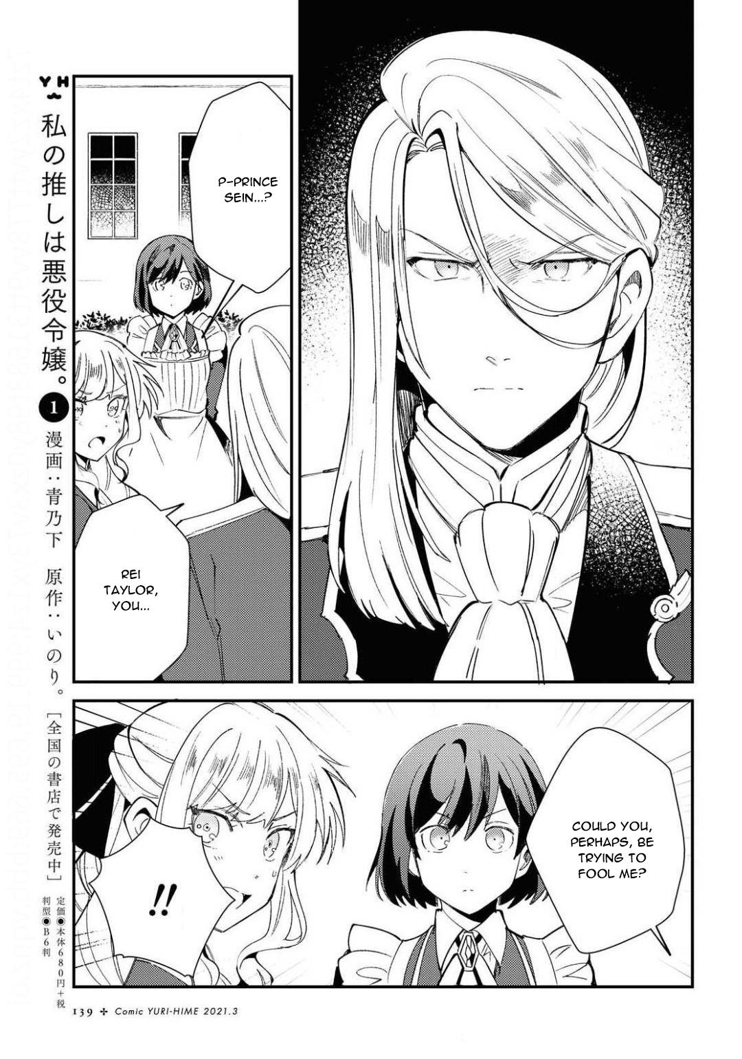 I’m in Love With the Villainess Chapter 7 - Page 3 in English