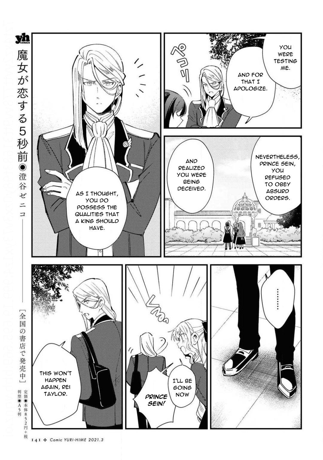 I’m in Love With the Villainess Chapter 7 - Page 5 in English